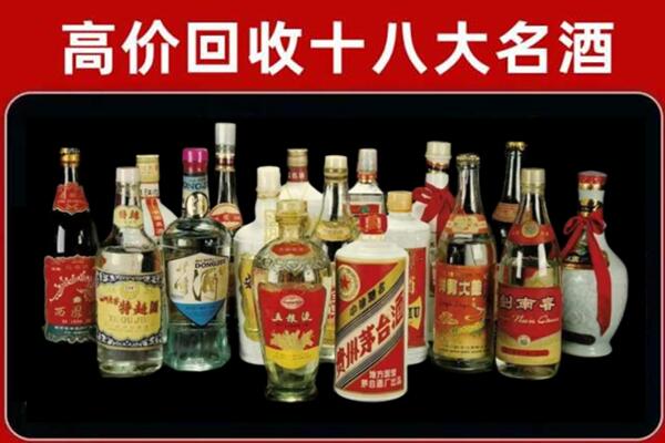 达州回收烟酒